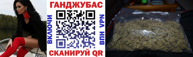 Купить наркотик аптеки Брянск Каннабис МЕФ ГАШ