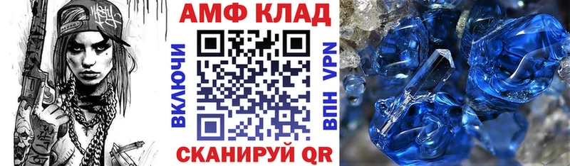 Амфетамин Premium  площадка телеграм  OMG   Брянск  как найти закладки 