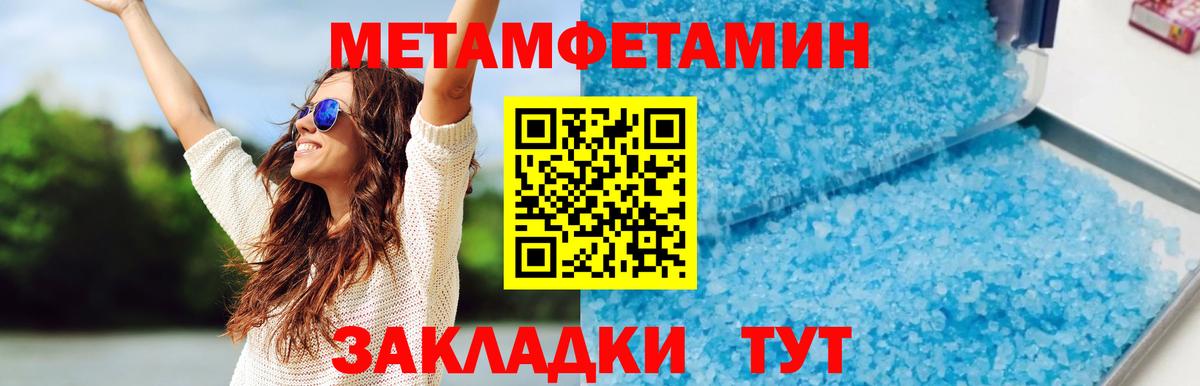 АМФ VHQ Брянск
