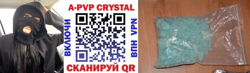 купить закладку  мега как зайти  APVP мука  Брянск 