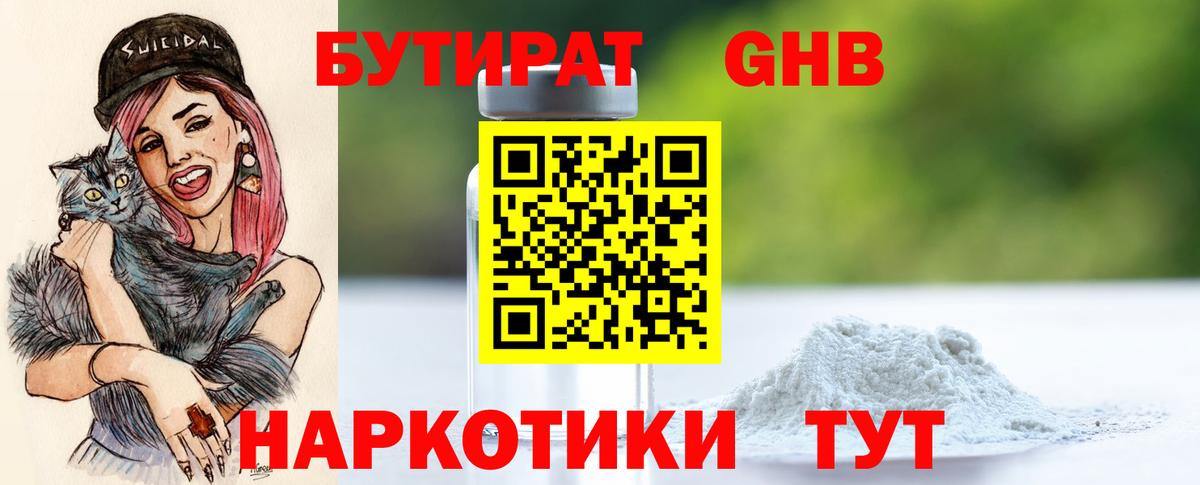 Где купить  MDMA  Вход с VPN  Каннабис  COCAIN  Брянск  Гашиш  Меф МЯУ МЯУ  