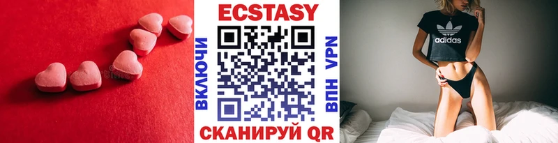 Ecstasy DUBAI  Брянск 