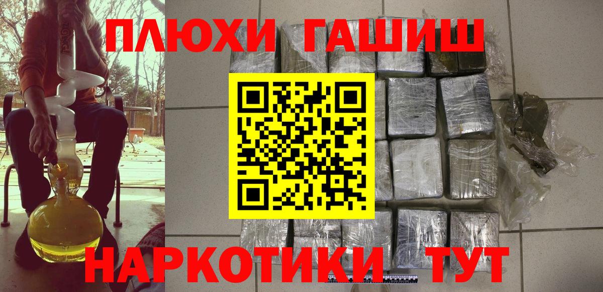 как найти закладки  Брянск  ГАШИШ hashish  Гашиш AMNESIA HAZE  ГАШИШ 