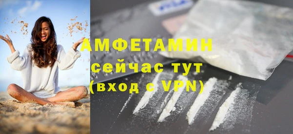 спайс Лихославль