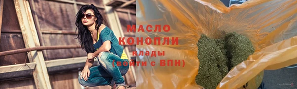 спайс Лихославль