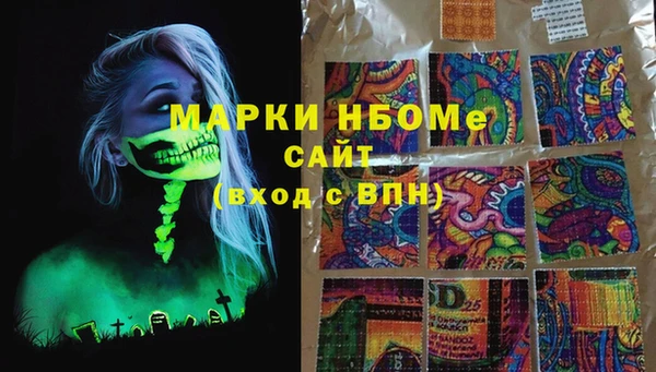 спайс Лихославль