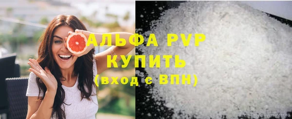 спайс Лихославль