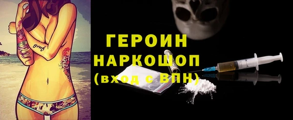 прущий лед Лиски