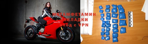 спайс Лихославль