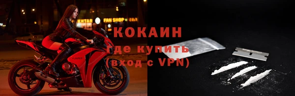 спайс Лихославль
