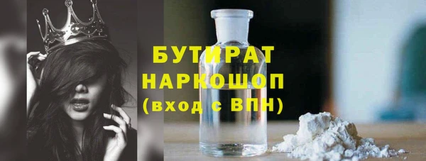 прущий лед Лиски