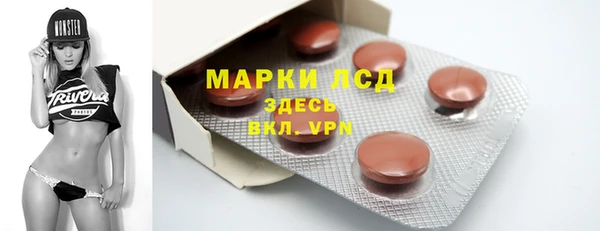 спайс Лихославль