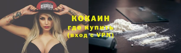 спайс Лихославль