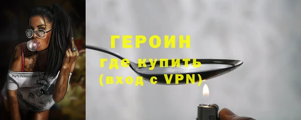 спайс Лихославль