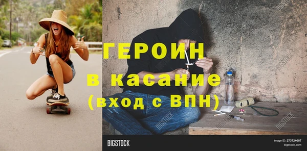 соль ск Липки