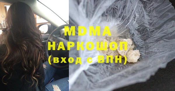 прущий лед Лиски