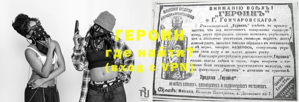 прущий лед Лиски