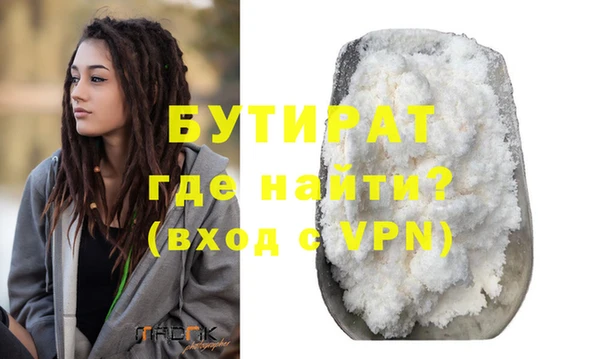 прущий лед Лиски