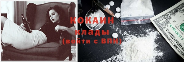 спайс Лихославль