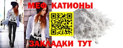 кристаллы Апрелевка