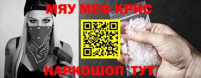 круглые Волжск