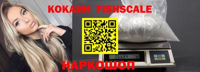 кристаллы Апрелевка