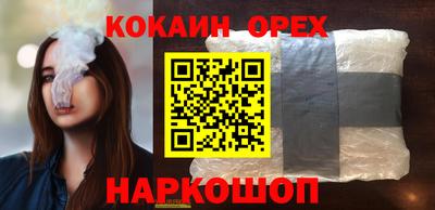 гидра Аргун