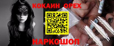 ешки Балашиха