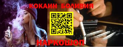 ешки Балашиха