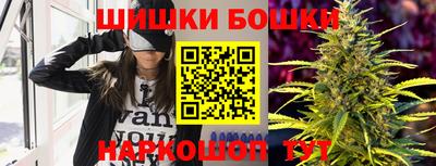 дурь Апшеронск