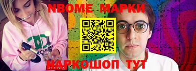 кокаин Балаково