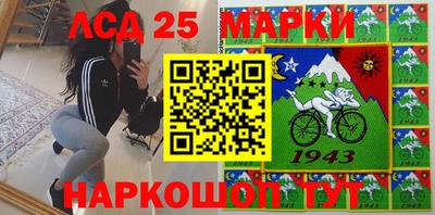 дурь Апшеронск