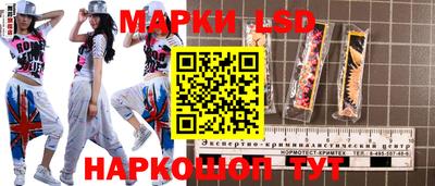 кристаллы Апрелевка