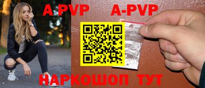 дурь Апшеронск