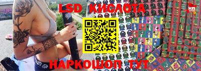 кристаллы Апрелевка