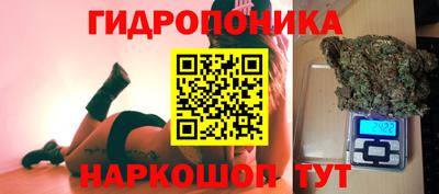 дурь Апшеронск