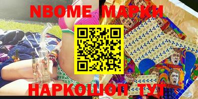 кристаллы Апрелевка