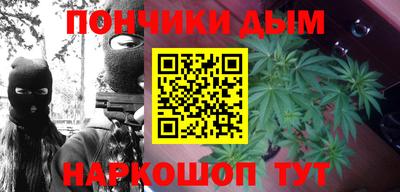 гидра Аргун