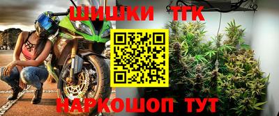 каннабис Волжский