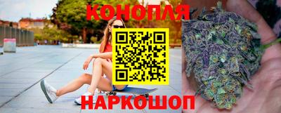 дурь Апшеронск