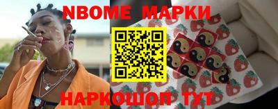 кокаин Балаково