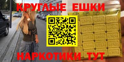 кокаин Балаково