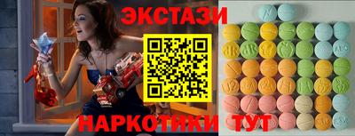 кристаллы Апрелевка