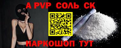 кристаллы Апрелевка