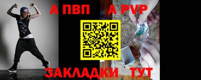 кристаллы Апрелевка