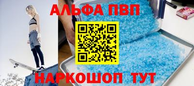 гидра Аргун