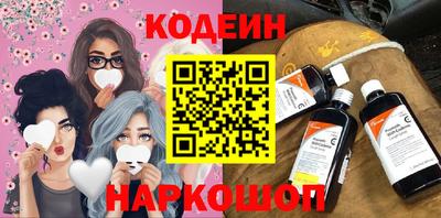 гидра Аргун