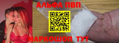 гидра Аргун