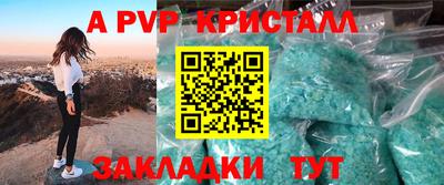 ешки Балашиха