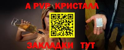 ешки Балашиха